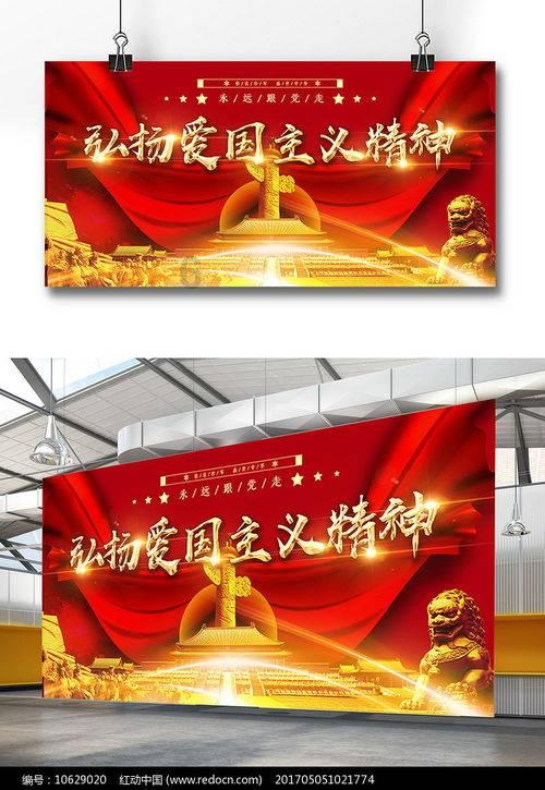 逃离金刚鹦鹉森林