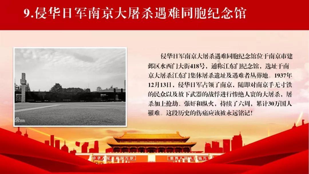 【消气的故事】
