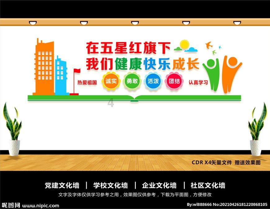 云冈石窟:流光溢彩的历史艺术殿堂