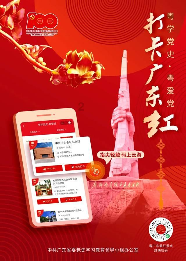 厉害了我的巧虎6