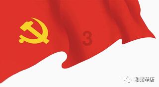 建立亲戚微信群的目的意义？游戏画面