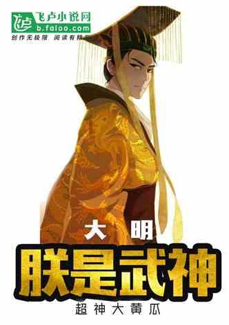 急速变色龙
